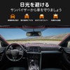 日産 GTR 専用 フロントガラス サンシェード 車用 日よけ 遮光 フロント用 カーシェード