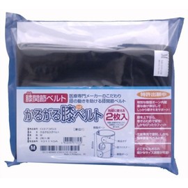 Karugaru Knee Belt, Set of 2, Black, Medium