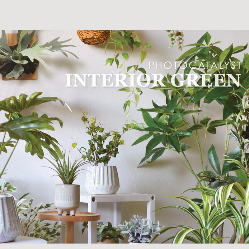 Kijapan Interior Green Artificial Flower Ornamental Plant Photocatalyst Fake Green