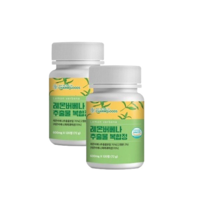 Lemon Verbena Extract Lemon Verbena / 레몬버베나추출물 레몬버베나