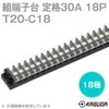 春日電機 Clear terminal T20 – C18 Self Up 18 Ultra