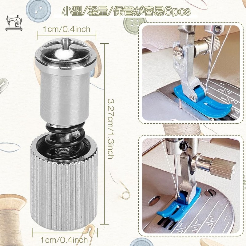 Sewing Machine, Spring Screws, Set of 6, Auxiliary Sewing Machine