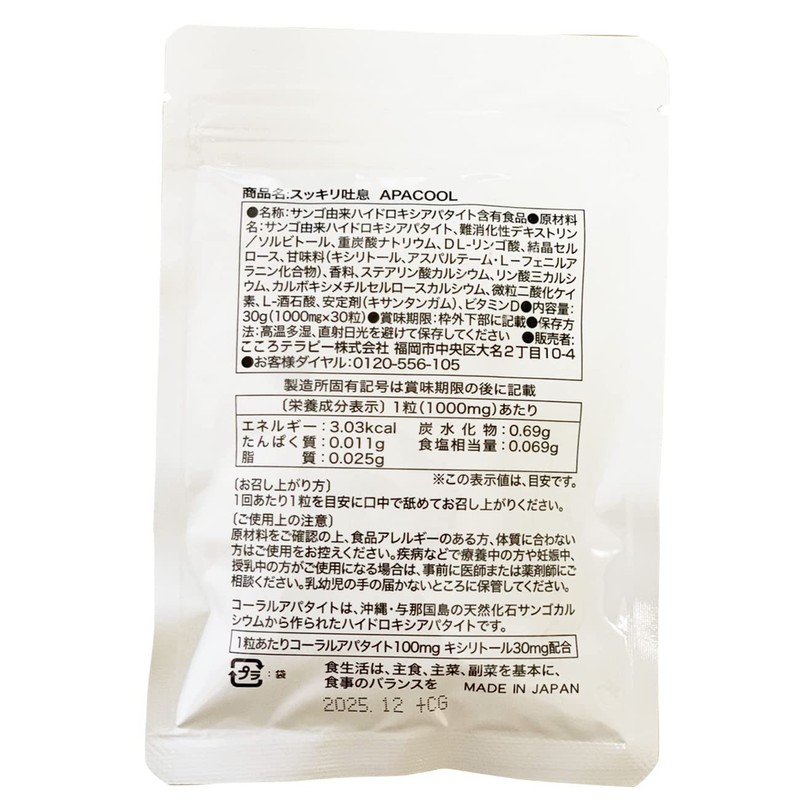 Potassium Supplement, Asyla, 90 Tablets, Potassium Chloride, 18180 mg, Nutritional