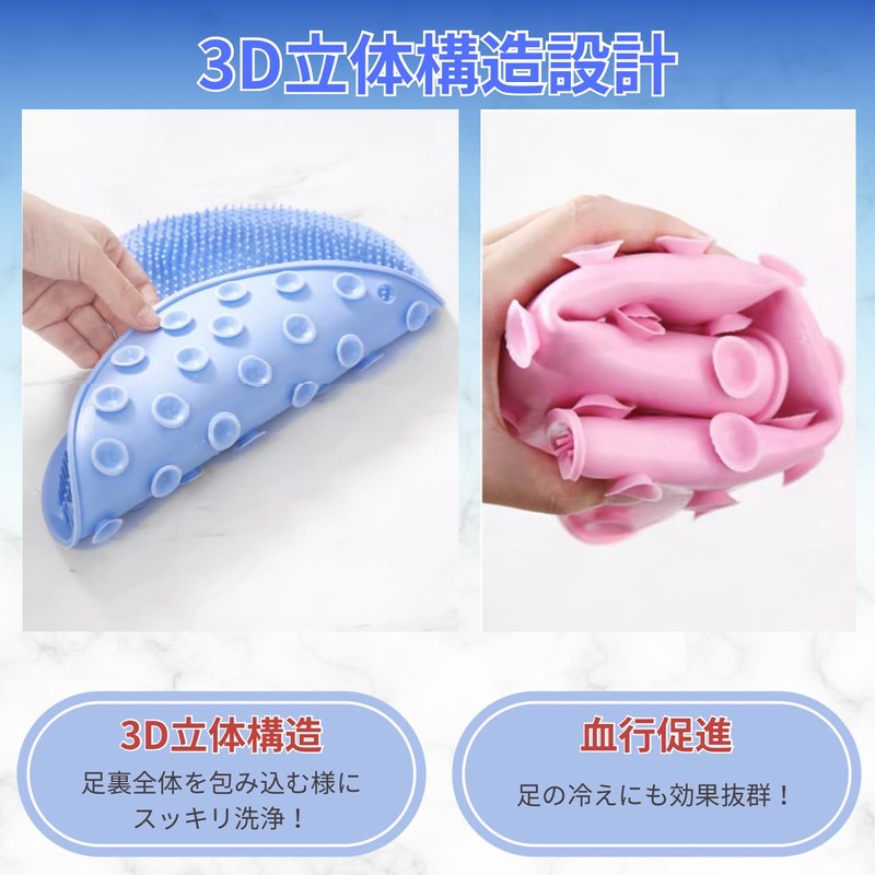 臭いの原因角質を取る！フットブラシ（ブルー）※専用パケなし ズルすぎる足臭ブラシ フットブラシ 足洗いマット 足の匂い消し 足洗いブラシ 足裏ブラシ 足ブラシ 足 靴