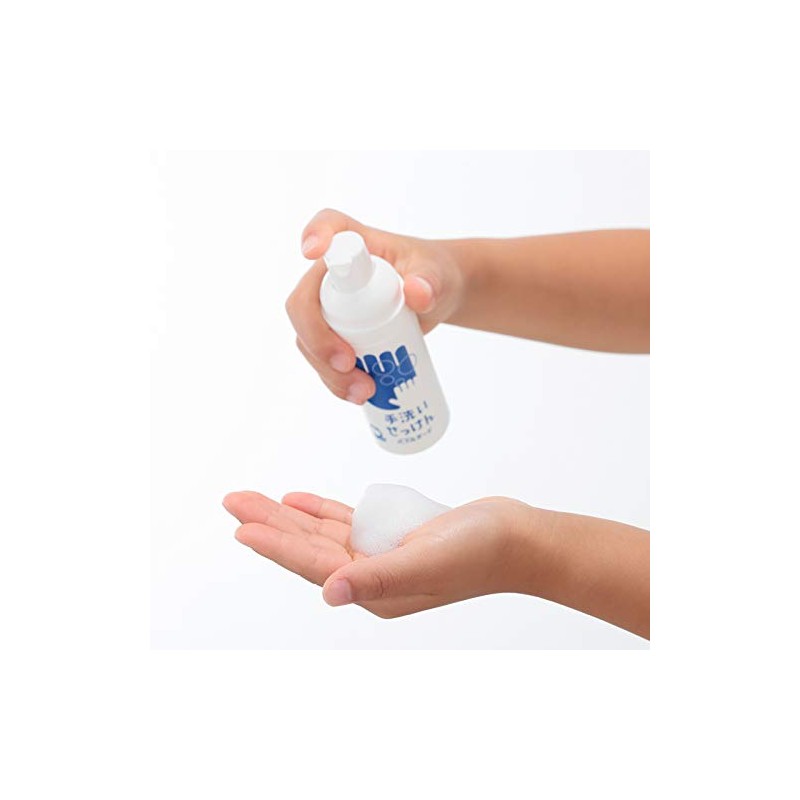 Bubble Guard Portable Type, 1.7 fl oz (50 ml)