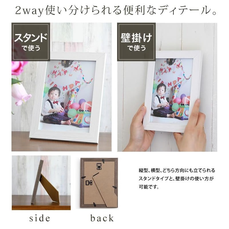 Natural Wood 2L Size Picture Front - Glass Type Natural