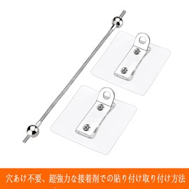 Fall Prevention Belt, No Piercing, Adjustable Length, Set of 4, Furniture Fall Prevention Goods Set, Load Capacity 220.5 lbs (100 kg), Strong Type, Strong Type, Earthquake Prevention, Children,