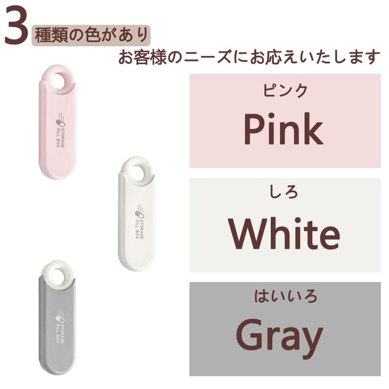 Pill Case, Cute, 3 Pcs, Portable Supplement Case, Small Size,