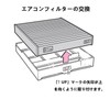 Toyota Air Conditioner Filter Prius 30 Series Aqua NHP10 Alphard