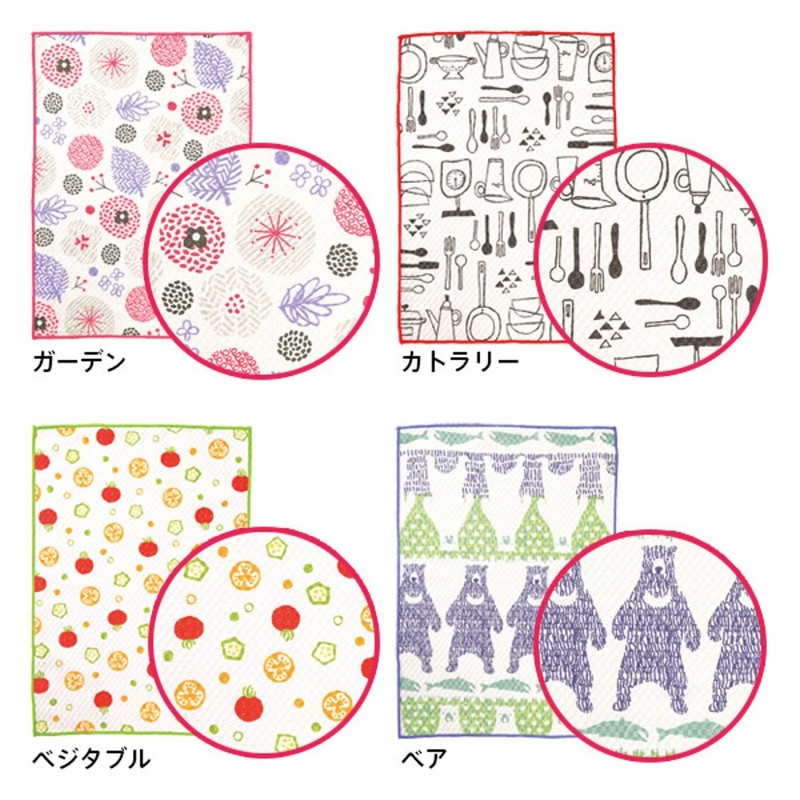 マーナ(marna) ふっくら吸水ふきん カトラリー マイクロファイバー K642B