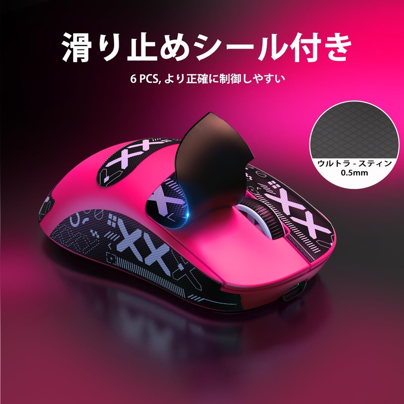 A.JAZZ x ATTACK SHARK X3 Ultra Lightweight Mouse 1.7 oz