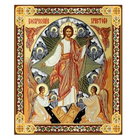 Needzo Ukrainian Easter Basket with Red Hand Painted Pysanki Eggs and Mini Resurrection of Christ Icon, 3 x 2.5 Inches