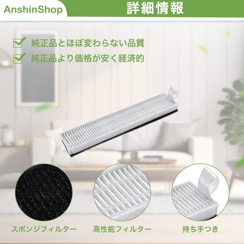 Ecovacs 3 Pack Compatible Ecol Bucks Filter Slim Compatible with