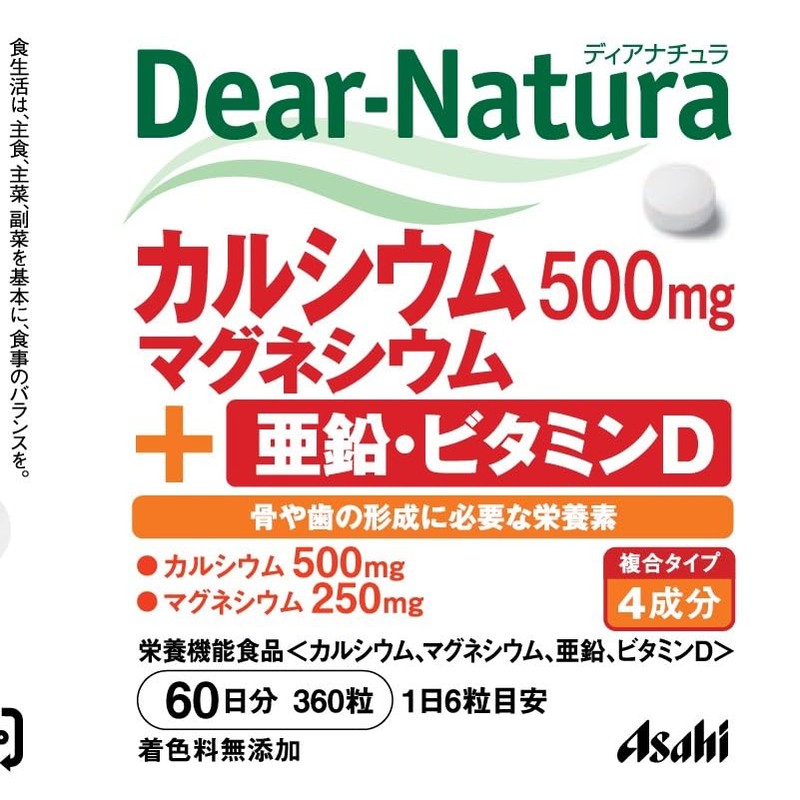Dear Natura Calcium, Magnesium, Zinc, Vitamin D, 360 Tablets (60