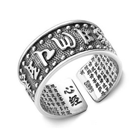 Fan Make RJ115 Silver Ring, Silver Ring, Open Ring, One Size Fits Most, Hannya Heart Sutra, Six Letter Shingon, Luxurious Gift Set, Metal, No Gemstone