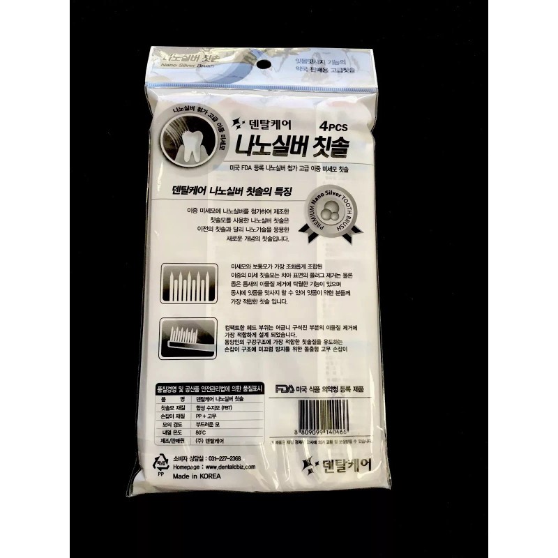 NANO SILVER TOOTHBRUSH 4PCS SET