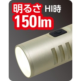 ELPA Walking Aluminum Light S 150 lm / Brightness 150 lm / Splash Proof IPX4 / Can be used in 2 directions of the foot as far away as it is possible to illuminate your feet for a walk. ● Aspherical