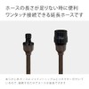 Takagi R005BRCR Hose Extension Hose 16.4 ft (5 m) Inner