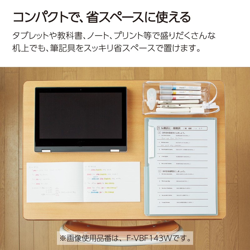 Kokuyo F-VBF143W C2 Pencil Case, Clear Type, Pure White