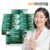 Vitamin Village Phyto 101 Trianthema portulacastrum extract 20g x 10