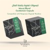 Yasma Coffee - Mazaj Blend. Cardamom Flavored Turkish Style Coffee