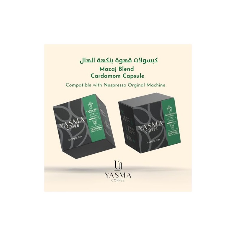 Yasma Coffee - Mazaj Blend. Cardamom Flavored Turkish Style Coffee