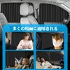 ZATOOTO CT118-BK2 Car Curtain, Built-in Magnet, Overnight in Car, Blindfold,