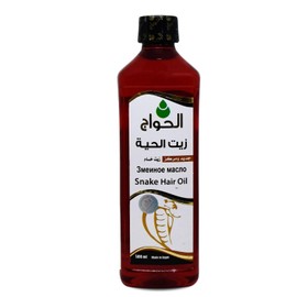 El Hawag Snake Oil Original Zait Al Hayee Zeit AlHyaa Hayaa Elhawag Hair Care With Oils From Ingredients Natural Egyptian Arabic Middle East For All Hair ( 16.90 oz / 500 ml ) زيت الحيه الحواج حلال