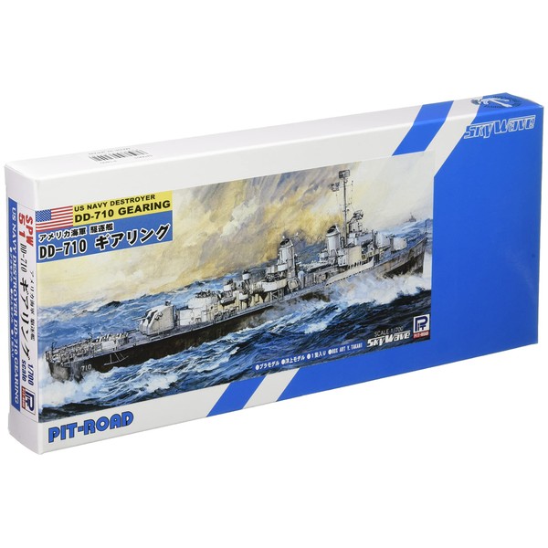 Pit Road SPW51 1/700 Skywave Series US Navy Destroyer DD-710 Gear Ring Plastic Model