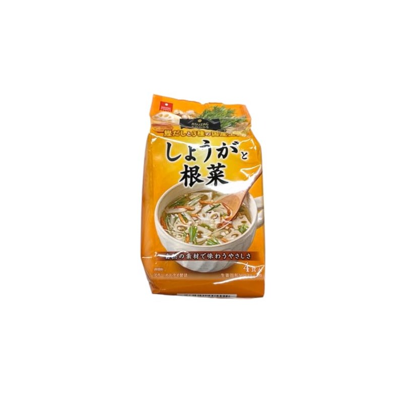 Aszac Foods Ginger and Root Vegetable Soup, 0.2 oz (5
