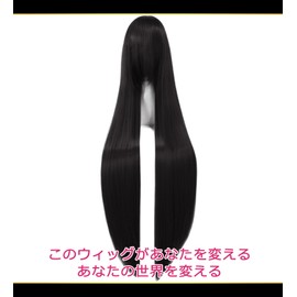 CaseEden 6167 Premium Long Straight Cosplay Wig, 47.2 inches (120 cm), Black, Pure Black