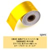 ESNET SN-226-T Gold Tape General Purpose Thermal Insulation Heat Resistant