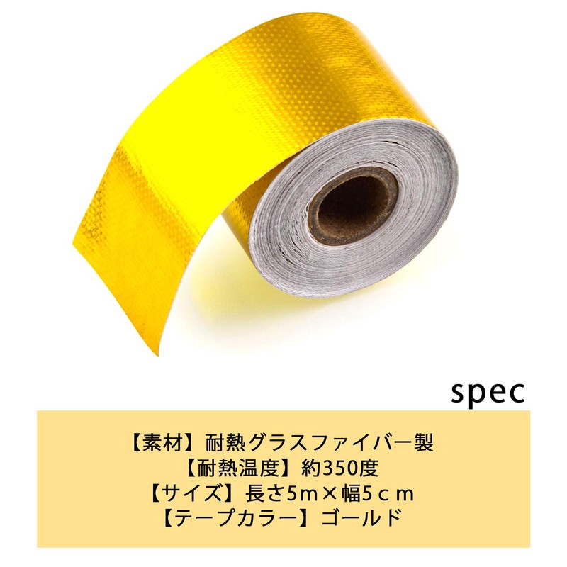 ESNET SN-226-T Gold Tape General Purpose Thermal Insulation Heat Resistant