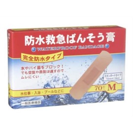 Waterproof Butterfly Closures Medium Size 70 Pieces