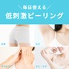 HADAMARU Peeling Gel, 5.3 oz (150 g), For those suffering