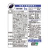 Wagashi Life "Blueberry Eye" (31 tablets per bag for about