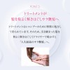 TJph5.5 Shampoo & Treatment