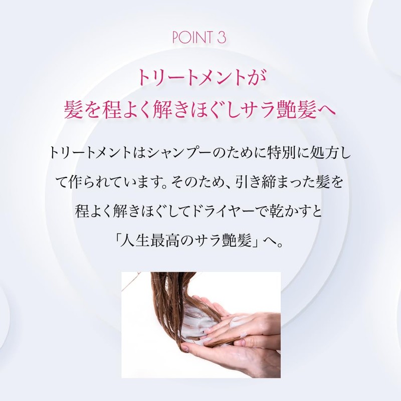TJph5.5 Shampoo & Treatment