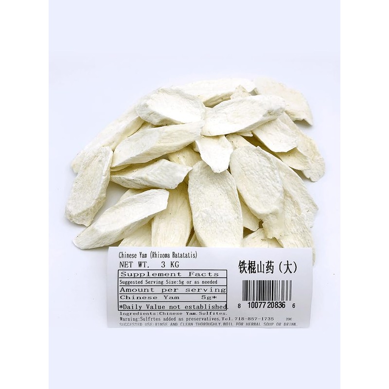 Sweet Post Dried Chinese Yam Slice (Big) - Wild Yam