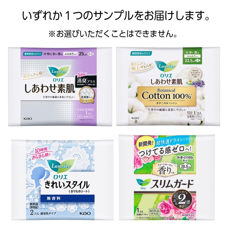 Laurier Slim Guard 400 Especially for Night Use, 11 Packs