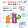 Kaomoro Herb Lactobacillus 24 Tablets, Trial Size, Food with Functional