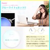 Aquamie Blue Light Cut Flat Glasses, PC Glasses, Round Glasses,