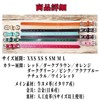 Beanspet Dog Collar, Dog Collar, Colorful Belt, Genuine Leather, Nume