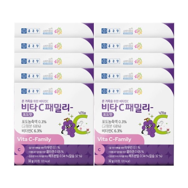 Vita C Family Vitamin C Grape Flavor 20 Tablets x