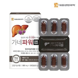 Daewoong Life Science 가네파워 밀크씨슬 추출물 간건강 리버케어 실리마린 Ganepower Milk Thistle Extract Liver Health Liver Care Silymarin