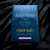 BASED Supplements Black Ginger MDF 11% - 30 capsules, 300mg