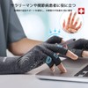 FREETOO 指サポーター 関節固定負担軽減 着圧手袋 防臭抗菌 吸汗速乾 軽量 薄い手袋 滑り止め 仕事