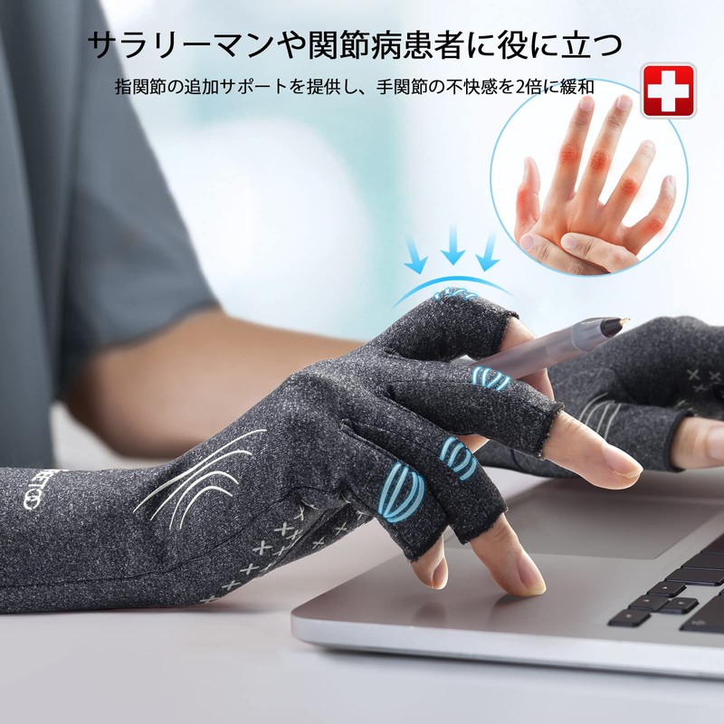 FREETOO 指サポーター 関節固定負担軽減 着圧手袋 防臭抗菌 吸汗速乾 軽量 薄い手袋 滑り止め 仕事