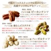 Konomimi Luxury 6 Types Mixed Nuts, 11.2 oz (320 g),