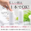 【Removes Pore Dirt Smoothly】APOCLEA Mandelic Pore Clear Toner, Carbonic Acid